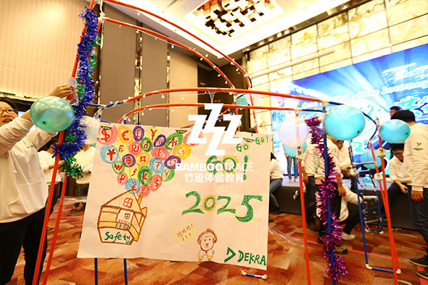 企業(yè)年會德凱德認(rèn)證活動現(xiàn)場