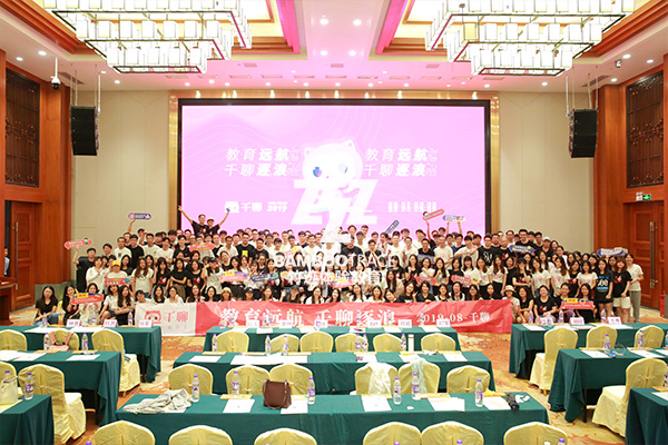 趣味水上活動策劃