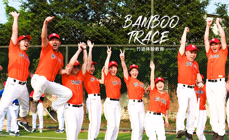 拓展課程：優(yōu)質(zhì)而又平價